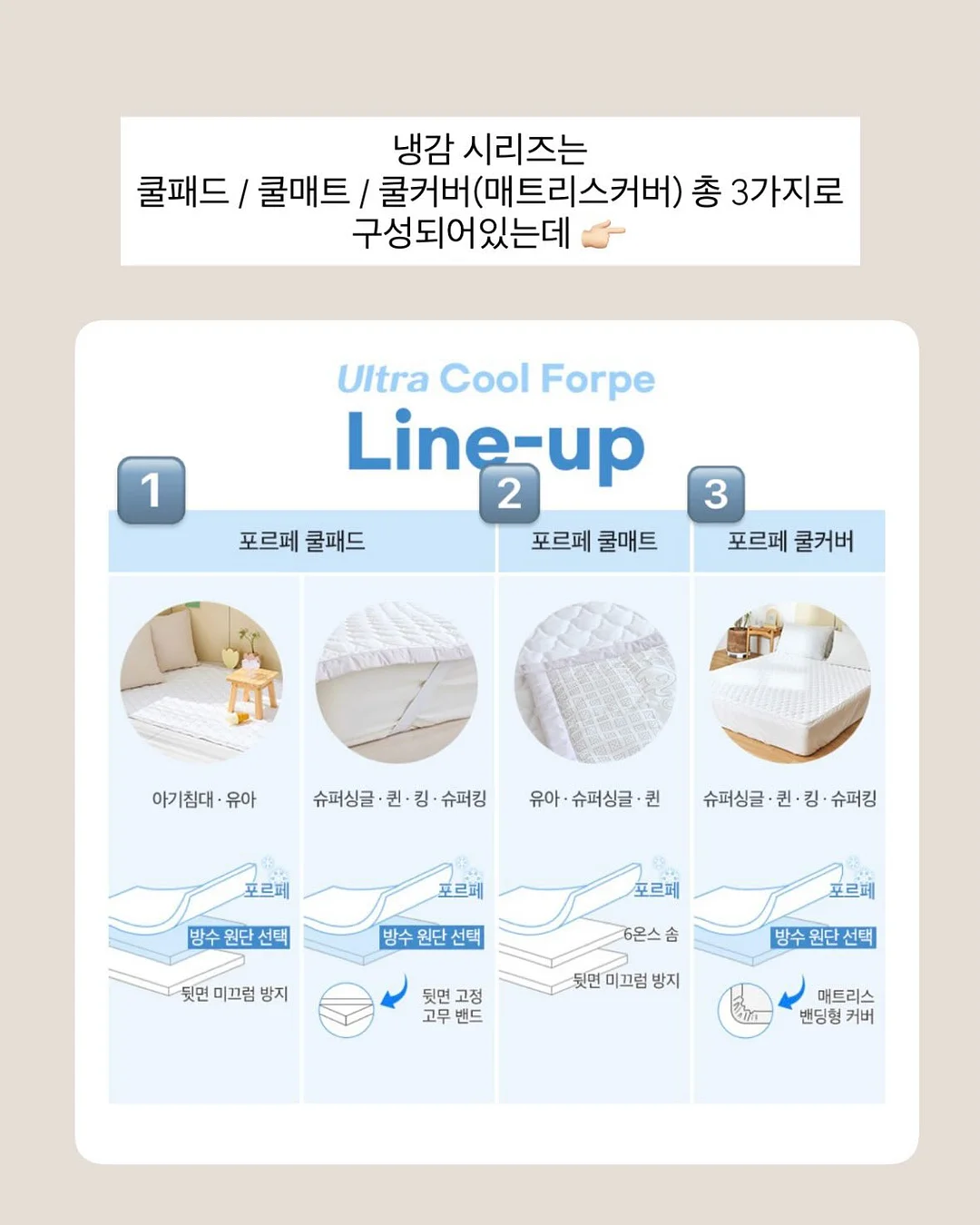 매출 상승 실전 세미나 5