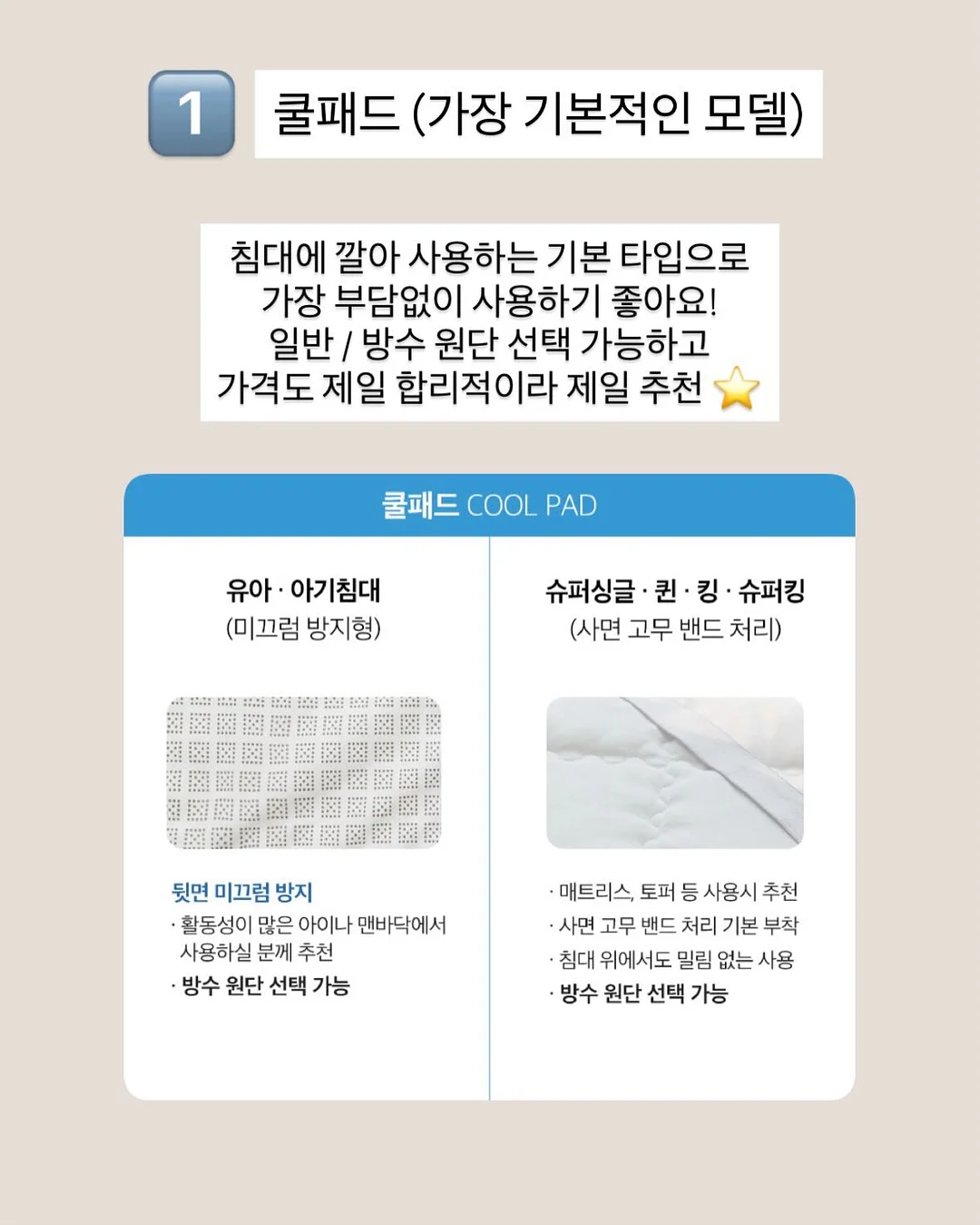 매출 상승 실전 세미나 6
