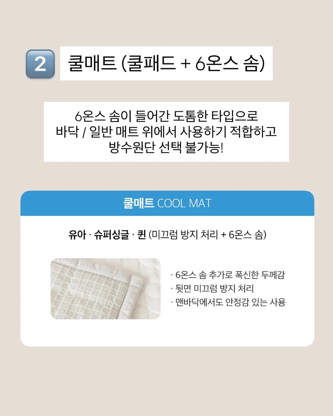 매출 상승 실전 세미나 7