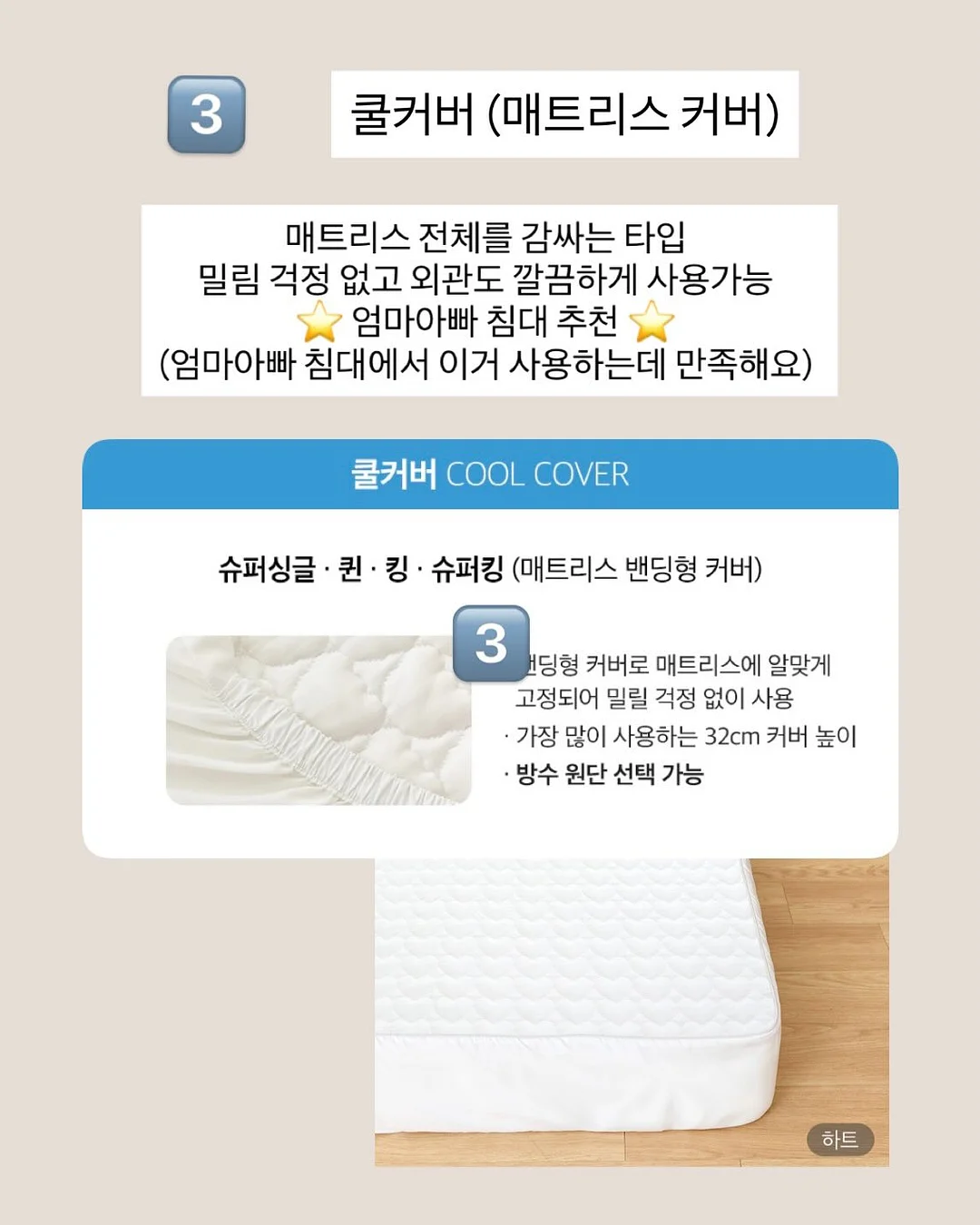 매출 상승 실전 세미나 8