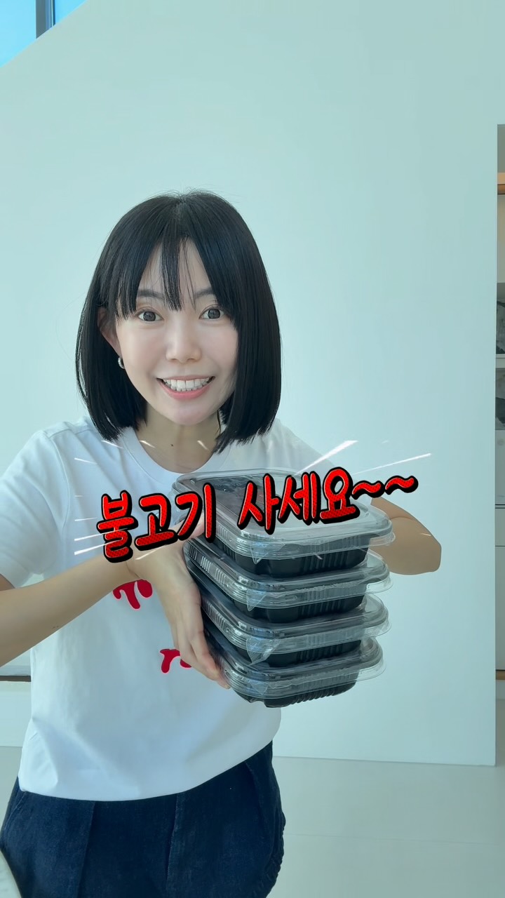 얼음샷 프롬프트