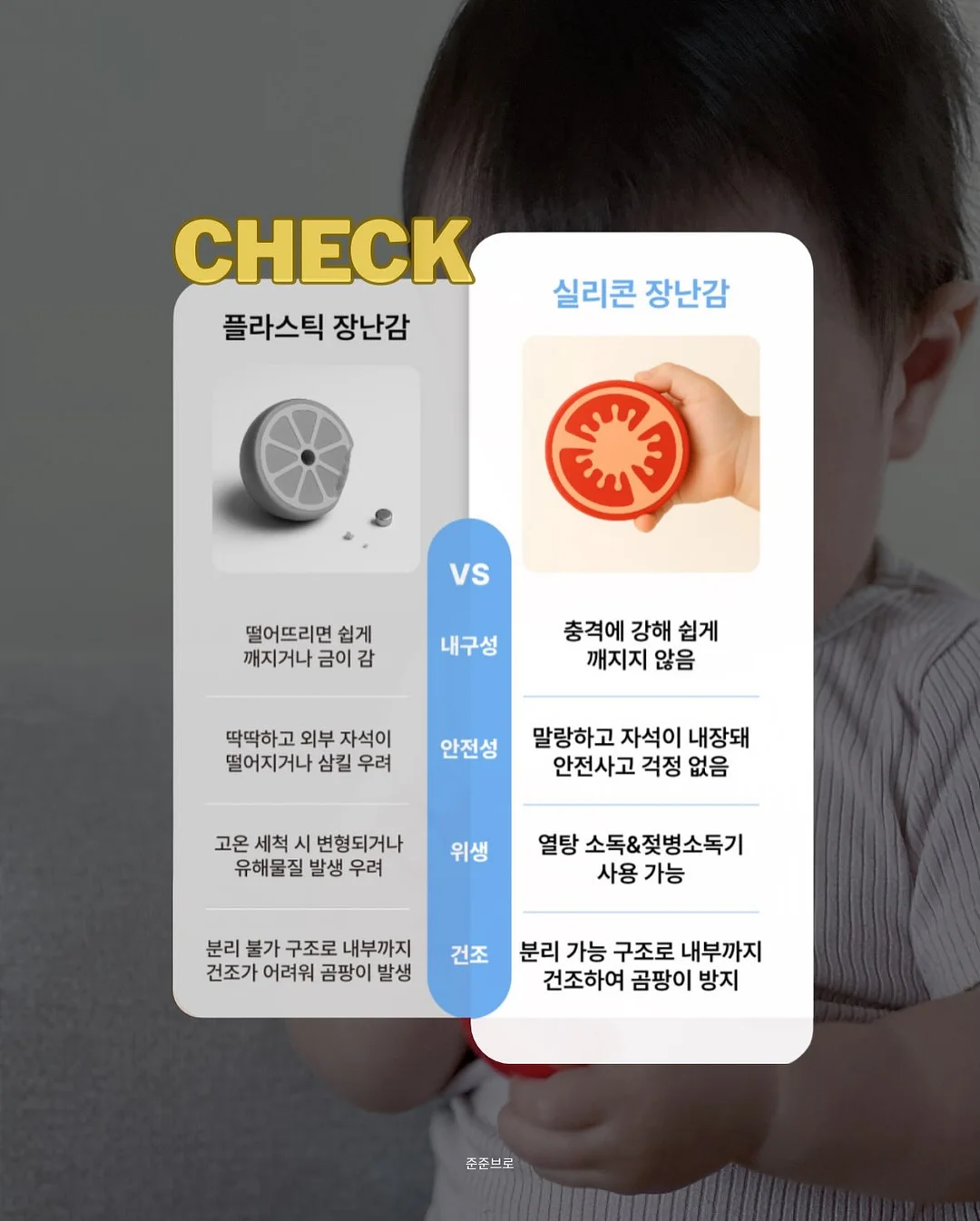 엔밀리밀리 플로링 치발기 11