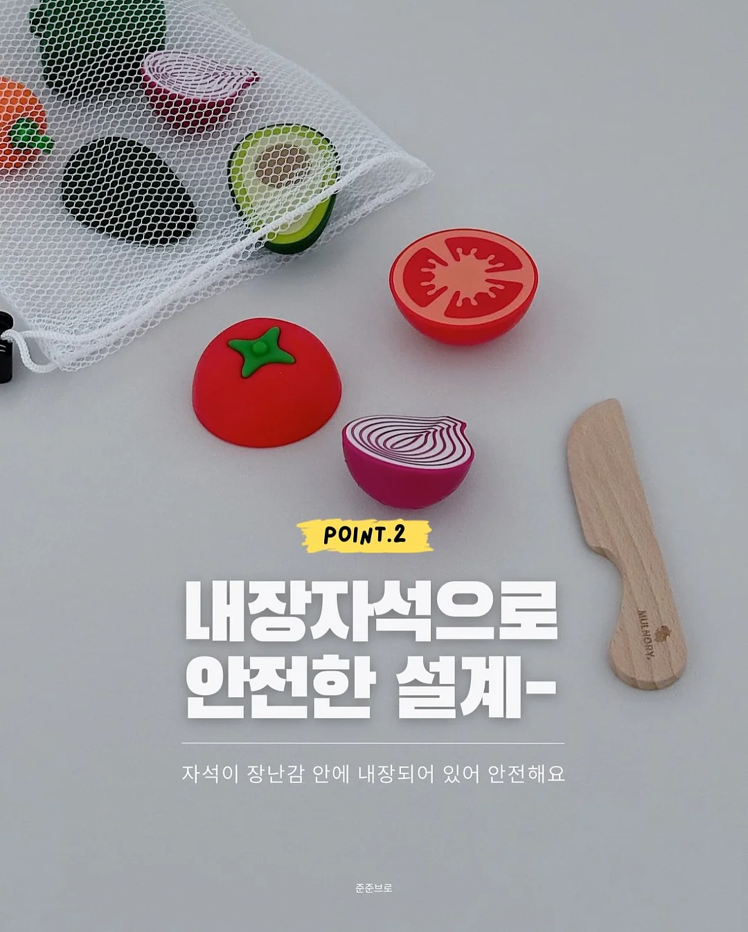 엔밀리밀리 플로링 치발기 3