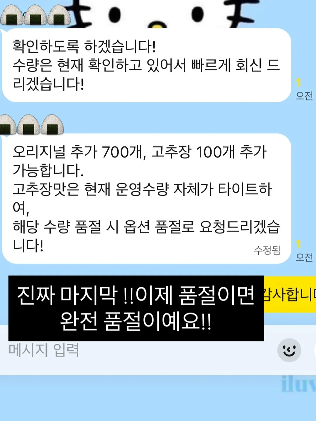 볕아래 독채펜션 3