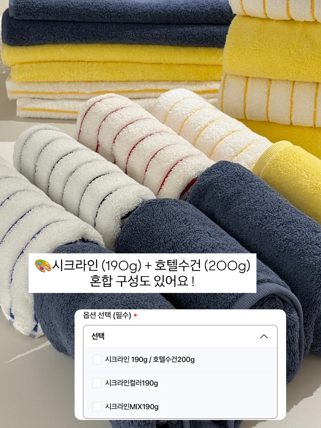 베베쿡 통통메론 12