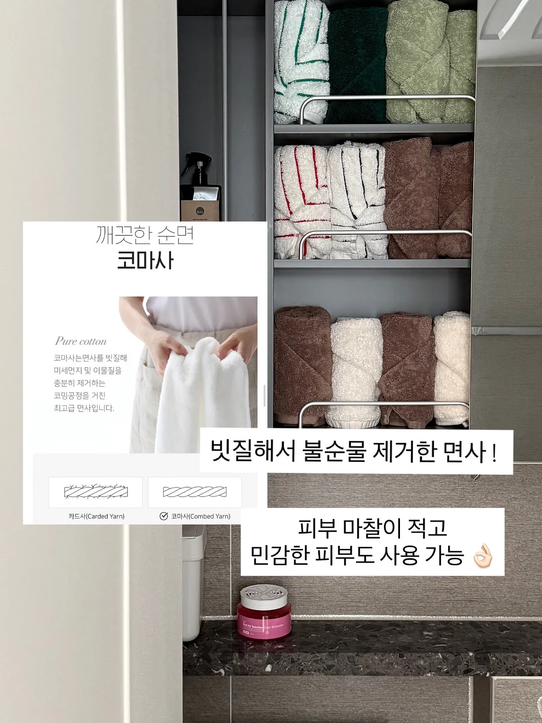 베베쿡 통통메론 14