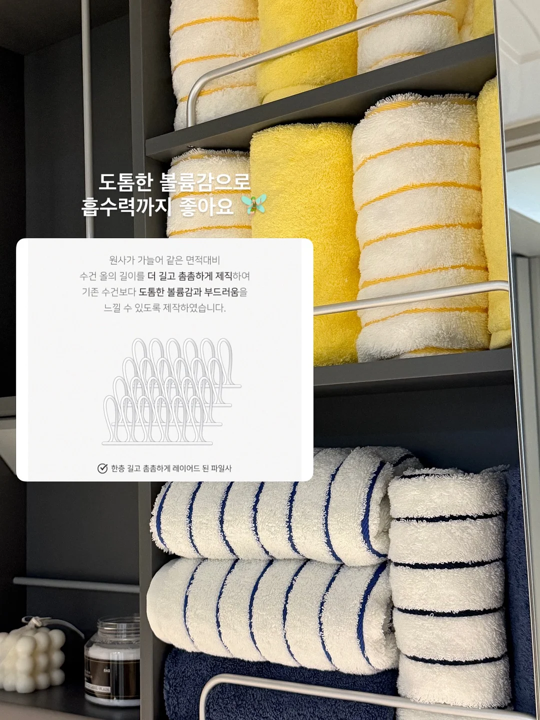 베베쿡 통통메론 16
