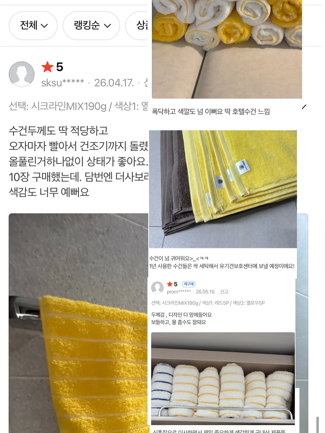 베베쿡 통통메론 20