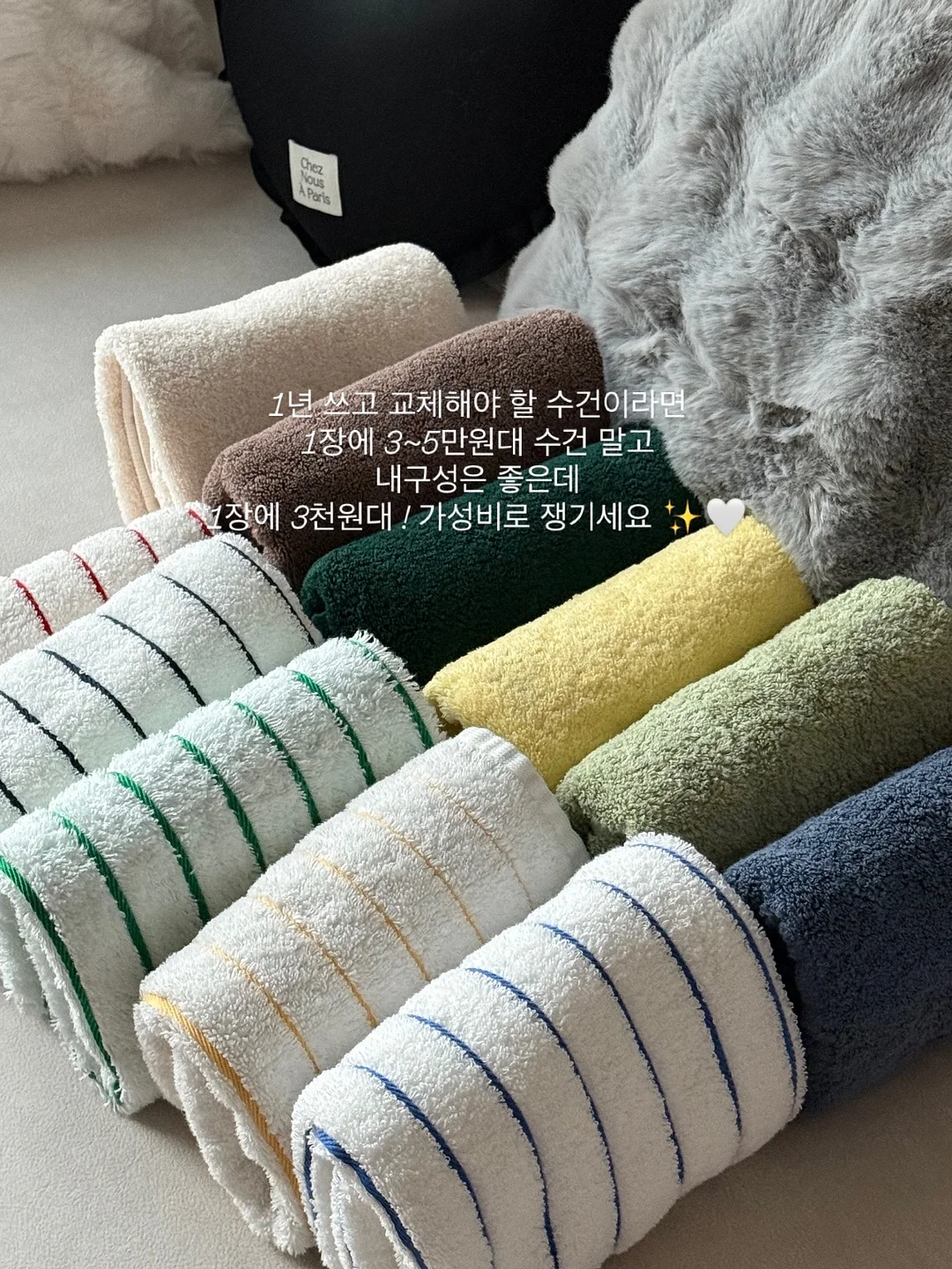 베베쿡 통통메론 2