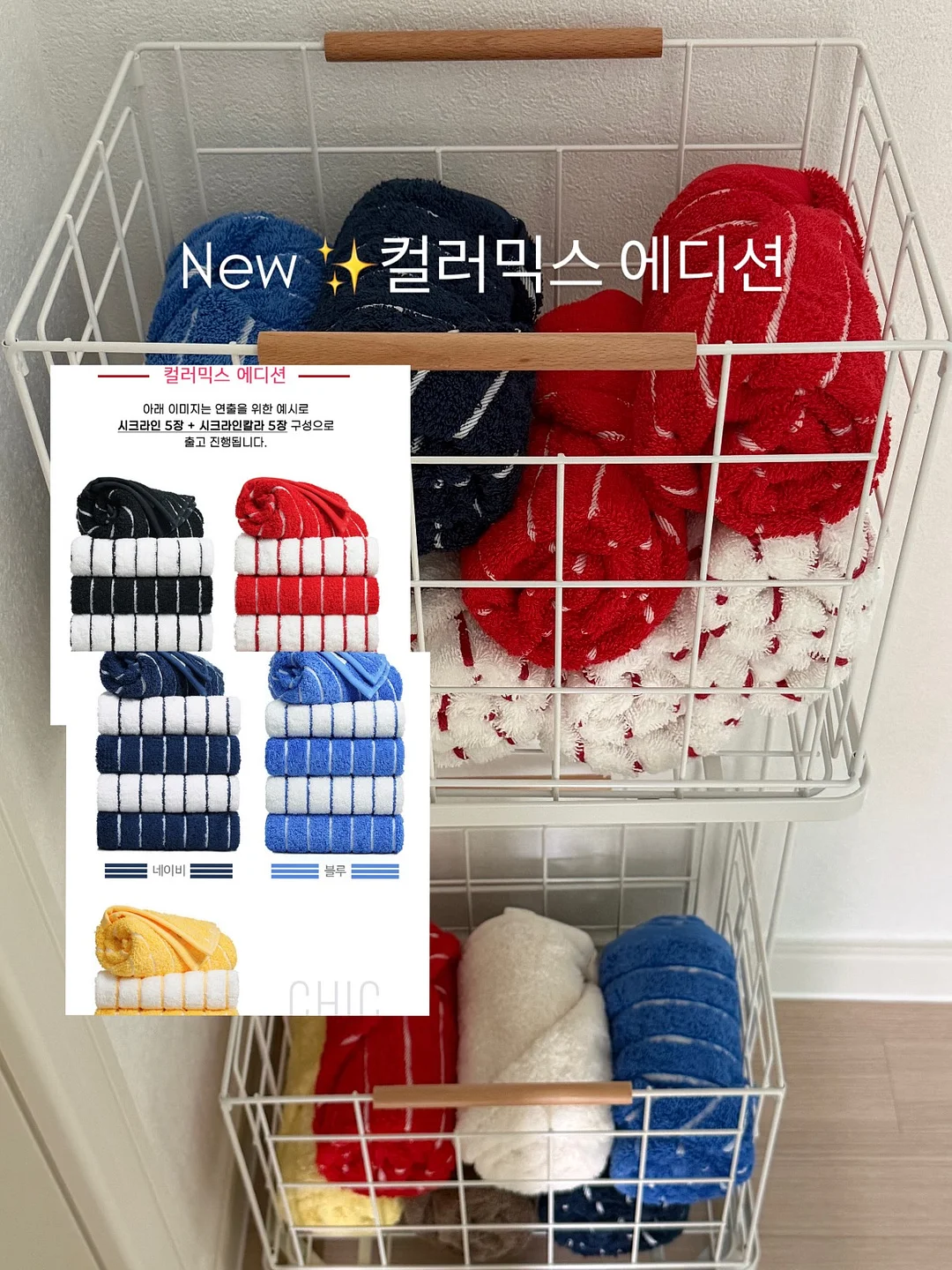 베베쿡 통통메론 9