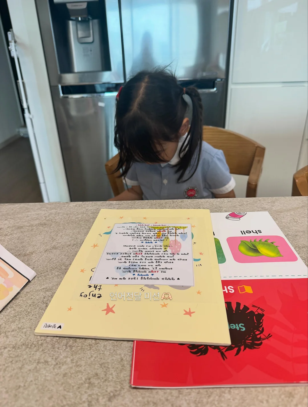 벽지 보호 시트 4