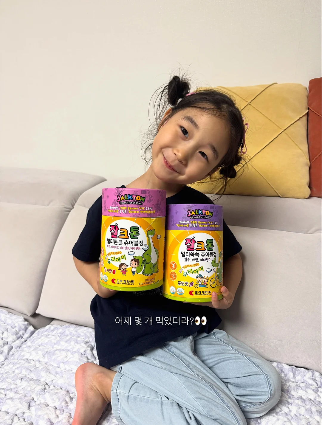 벽지 보호 시트 6