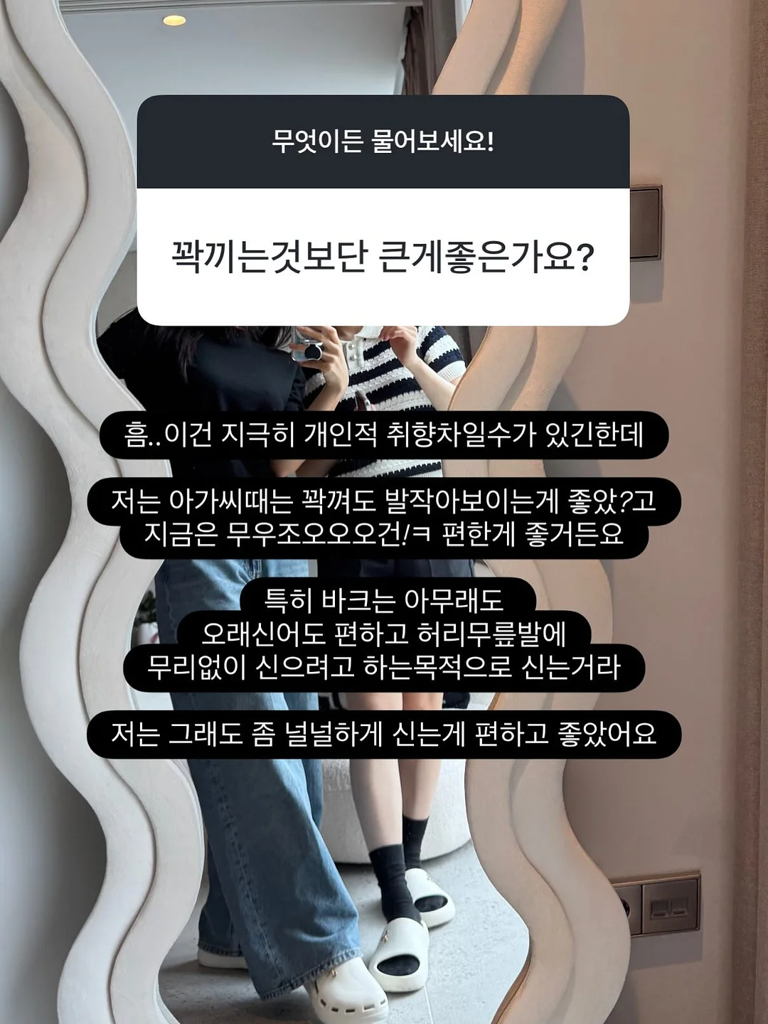 납작배 디바이스 14