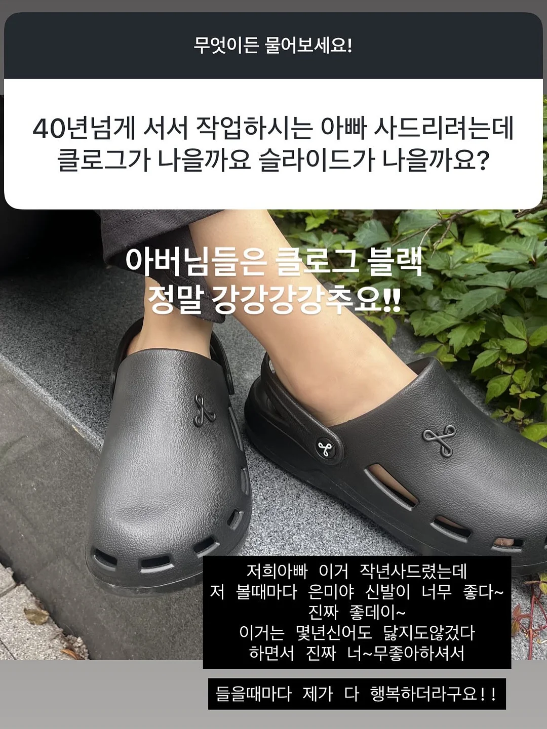 납작배 디바이스 16