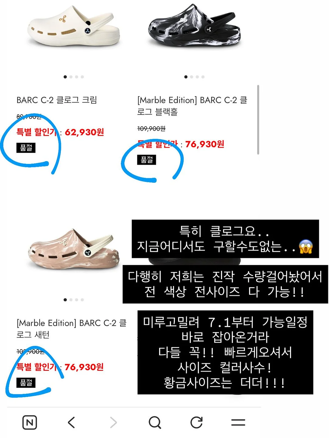 납작배 디바이스 18