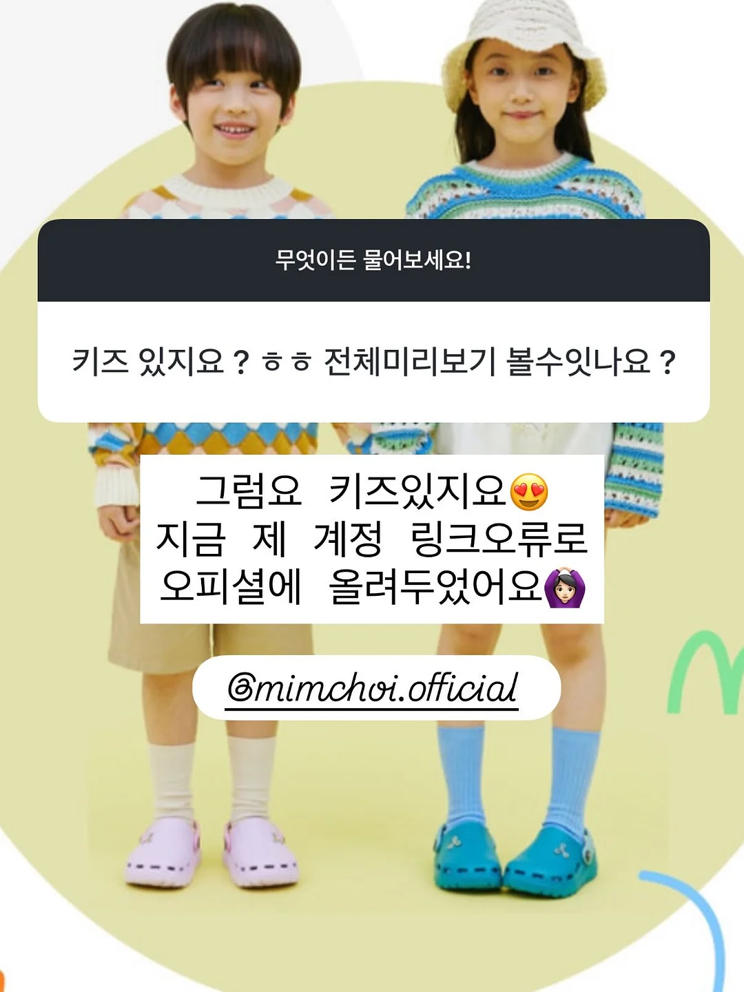 납작배 디바이스 19