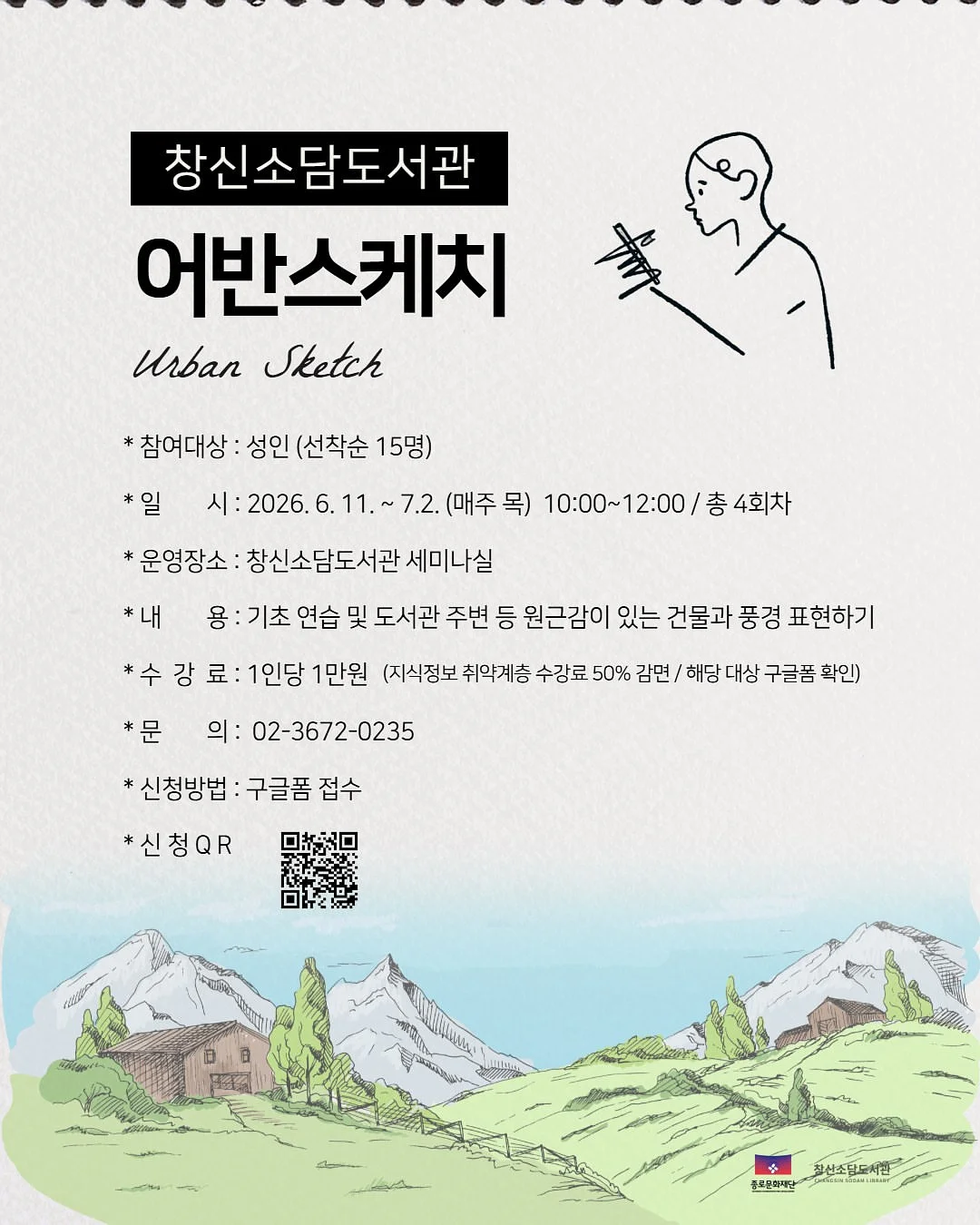 쿠팡꿀템
