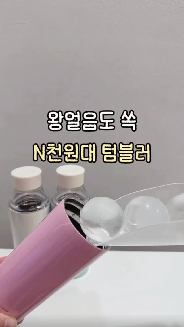 레인보우 LED 워터젯