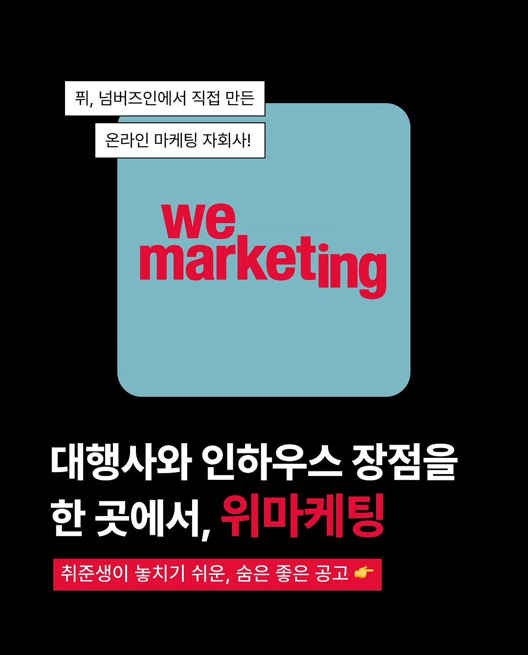 피넛율무갸또 1
