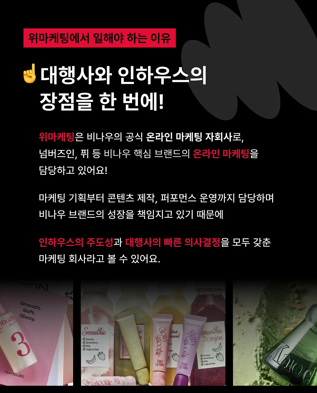 피넛율무갸또 2