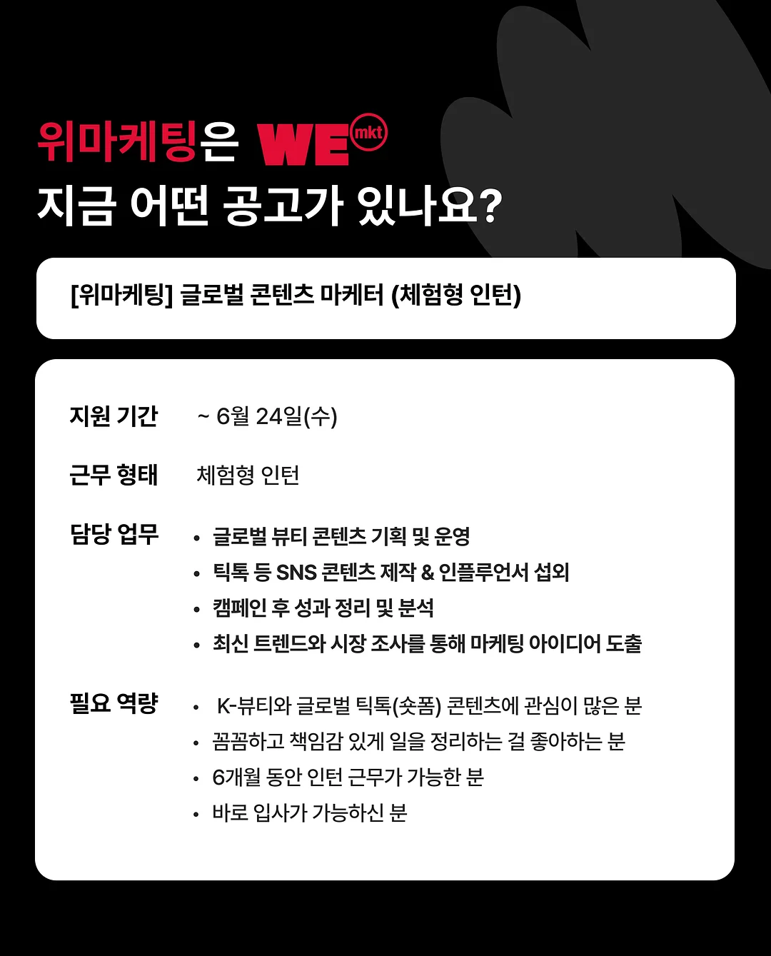피넛율무갸또 5