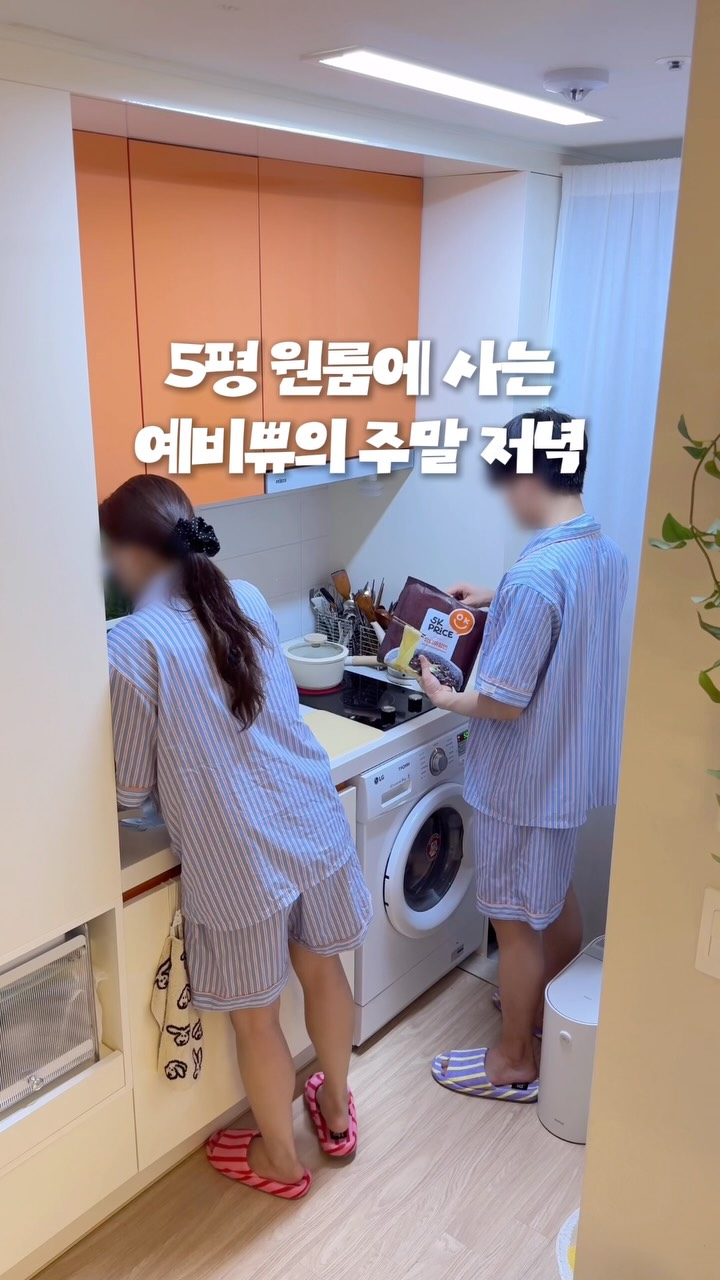 리마클로 여름 코디