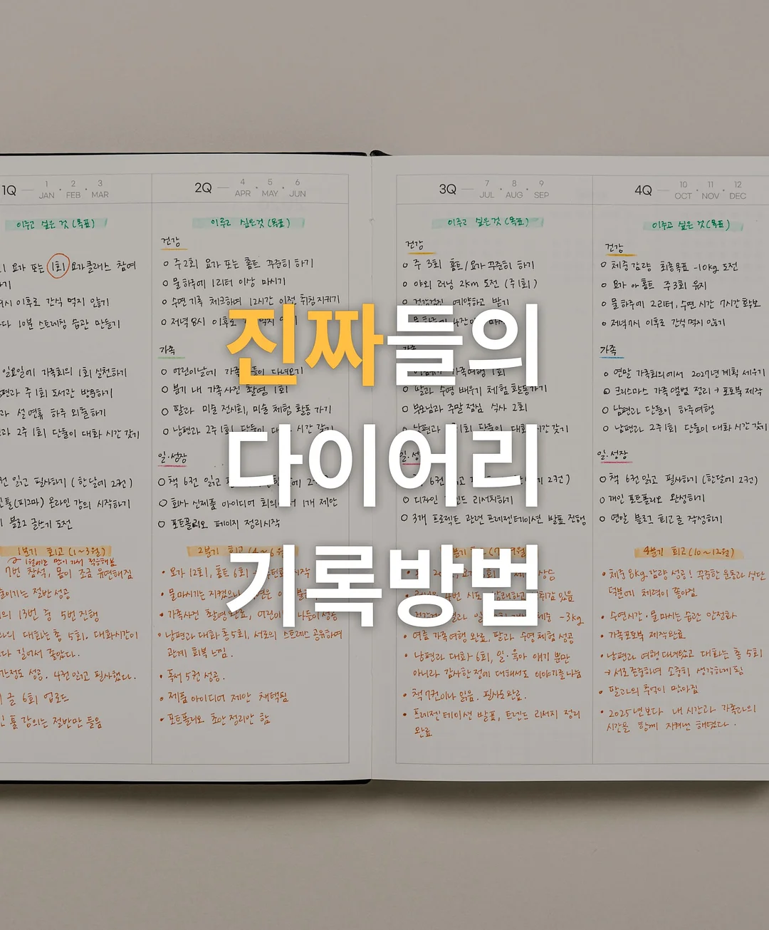 소금빵 1
