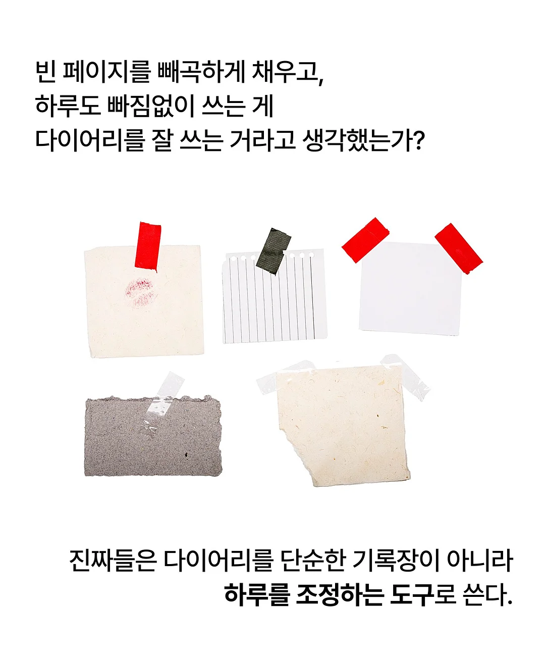 소금빵 2