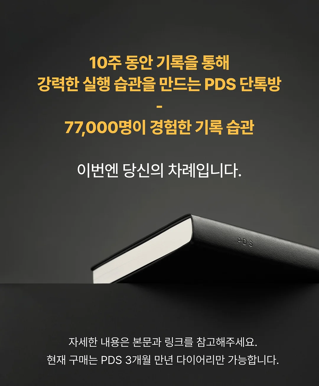 소금빵 7