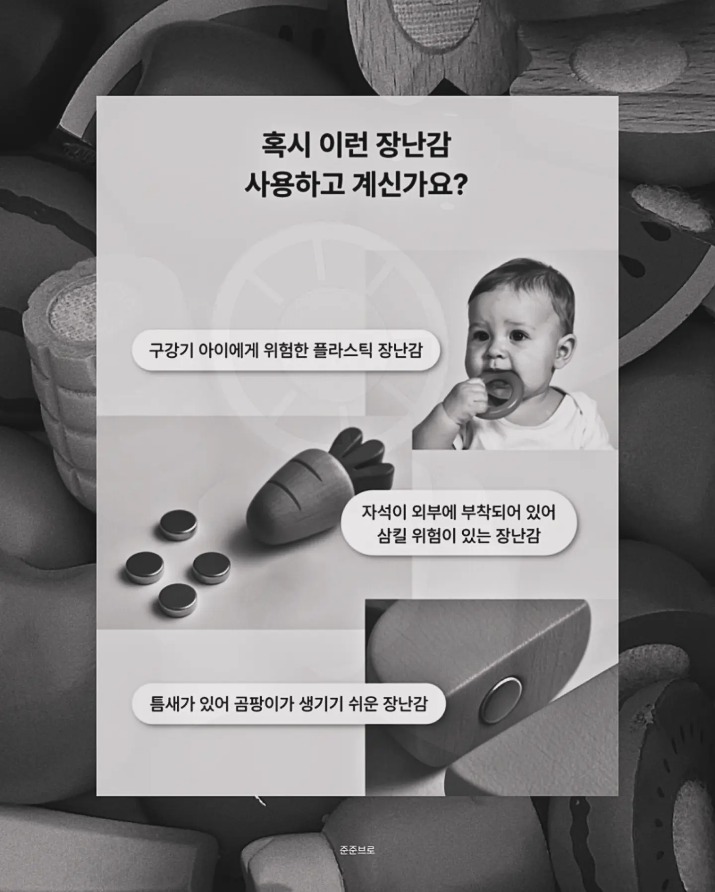 소미 논오일 시바즈케 드레싱 2