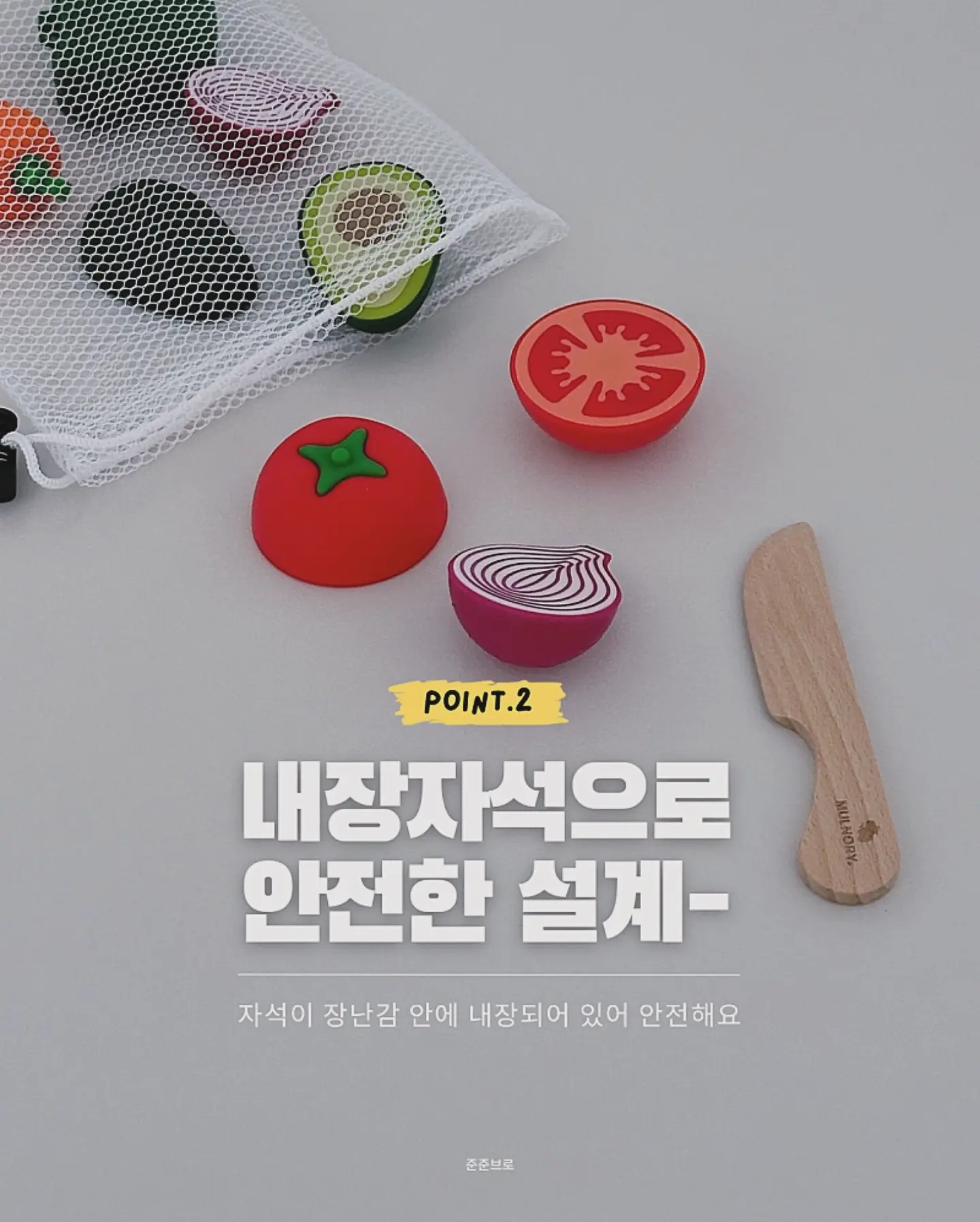 소미 논오일 시바즈케 드레싱 4
