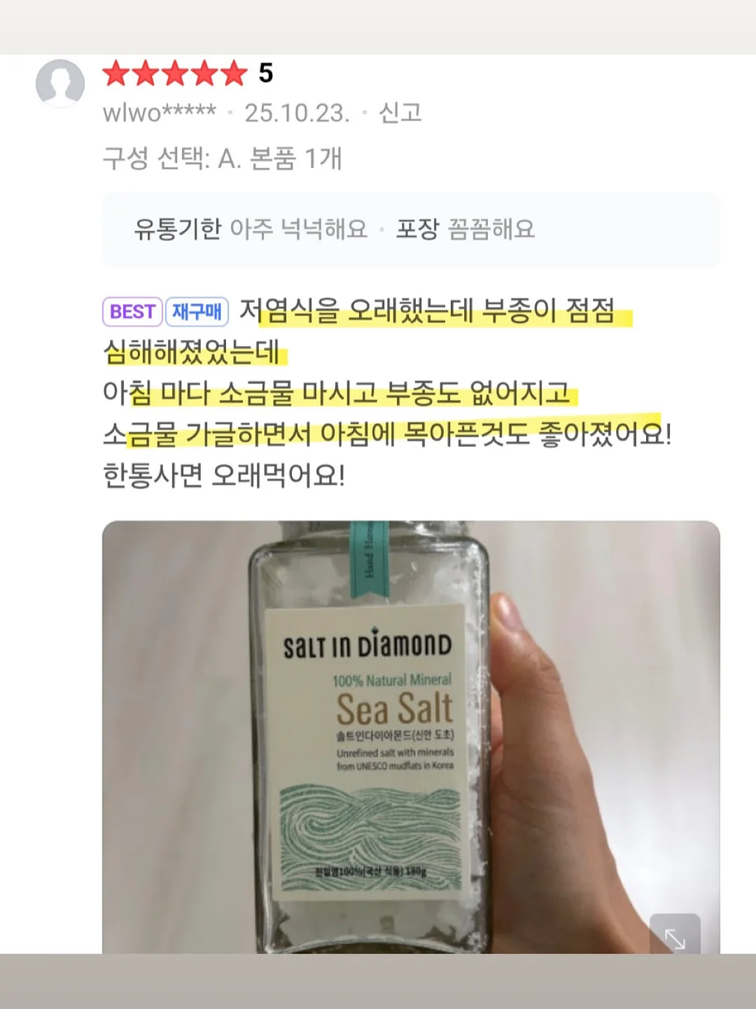 센텔리안24 마데카 멜라 캡처 토닝샷 앰플 11