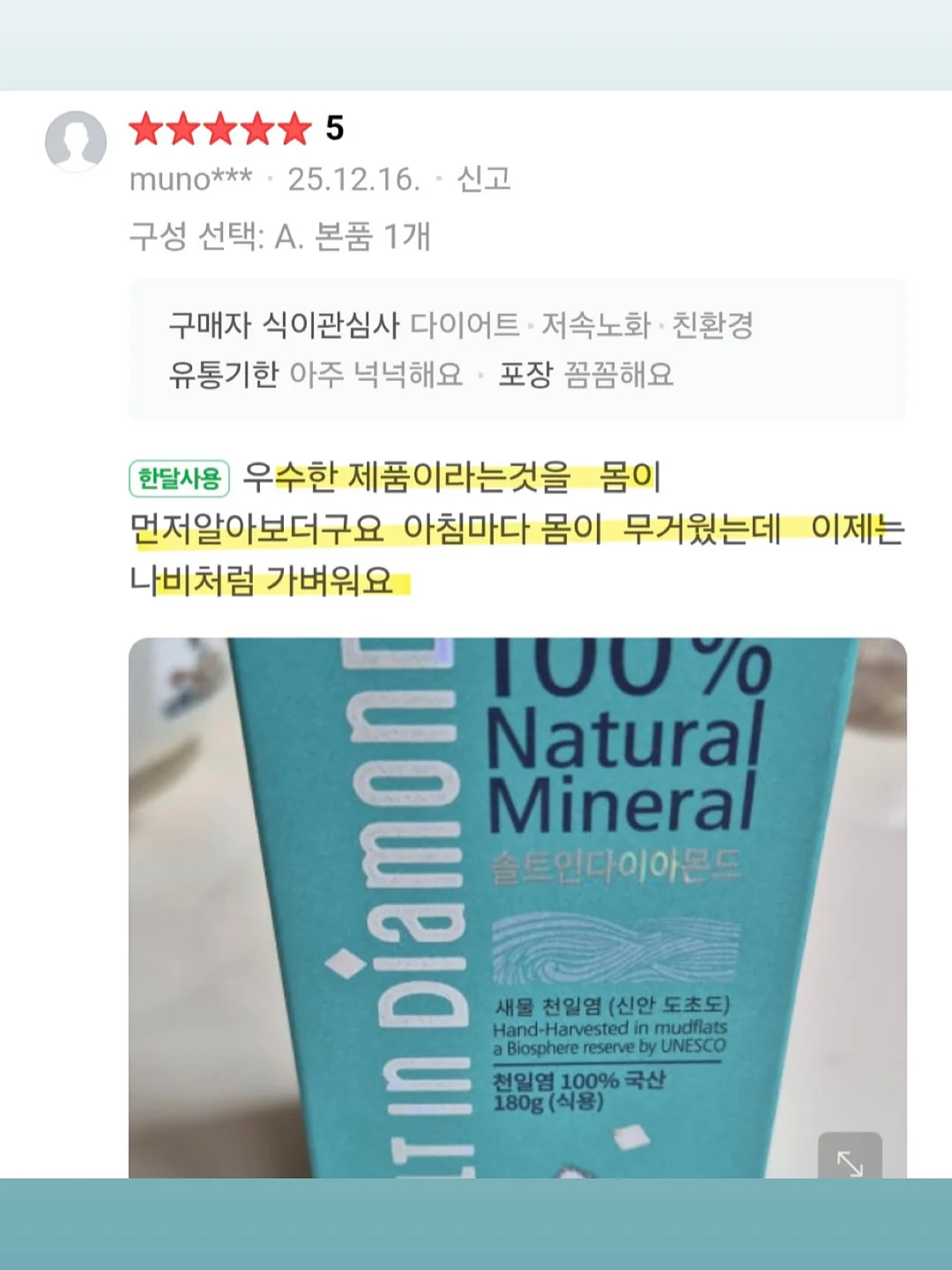 센텔리안24 마데카 멜라 캡처 토닝샷 앰플 7