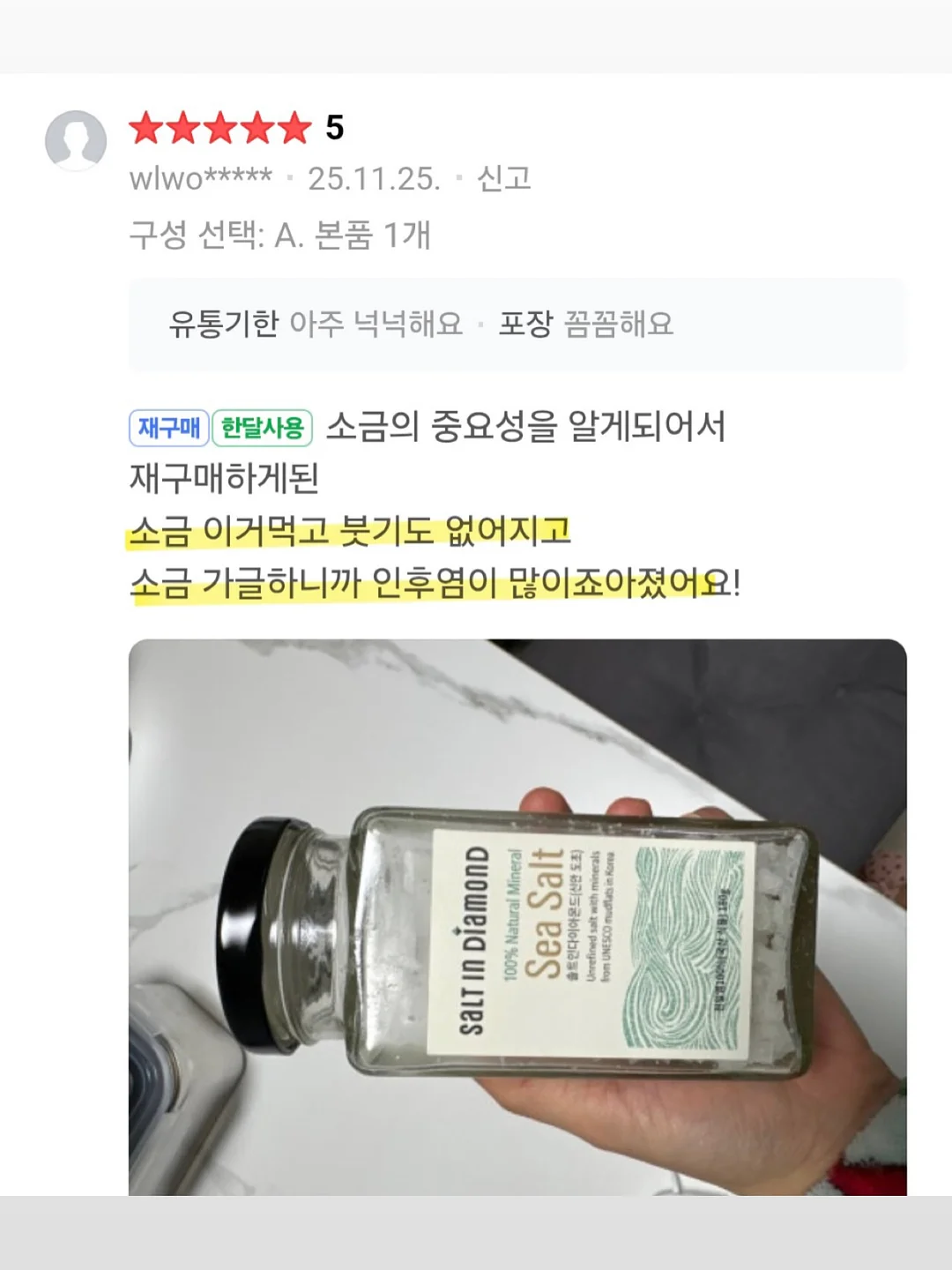 센텔리안24 마데카 멜라 캡처 토닝샷 앰플 8