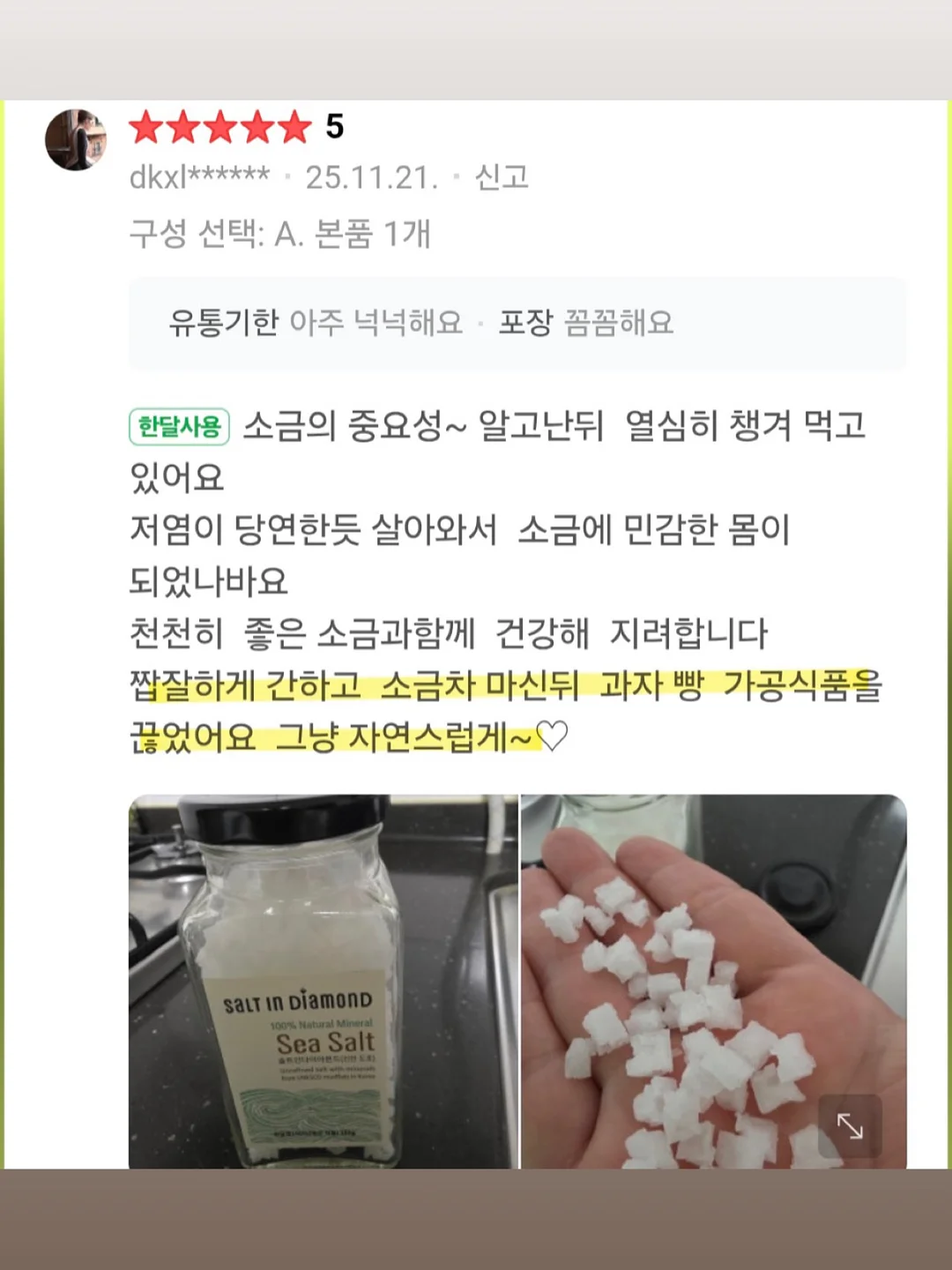 센텔리안24 마데카 멜라 캡처 토닝샷 앰플 9