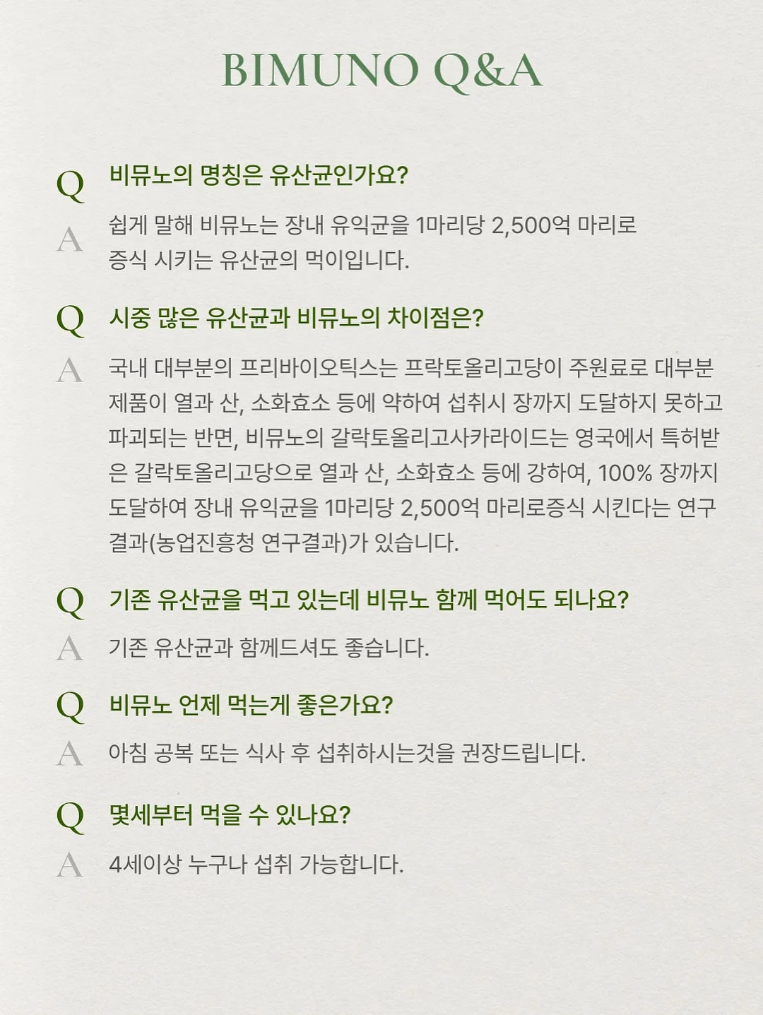 CCM 반주 세미나 9