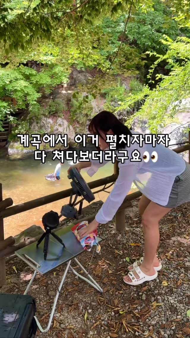 스마일스트라이프 세트