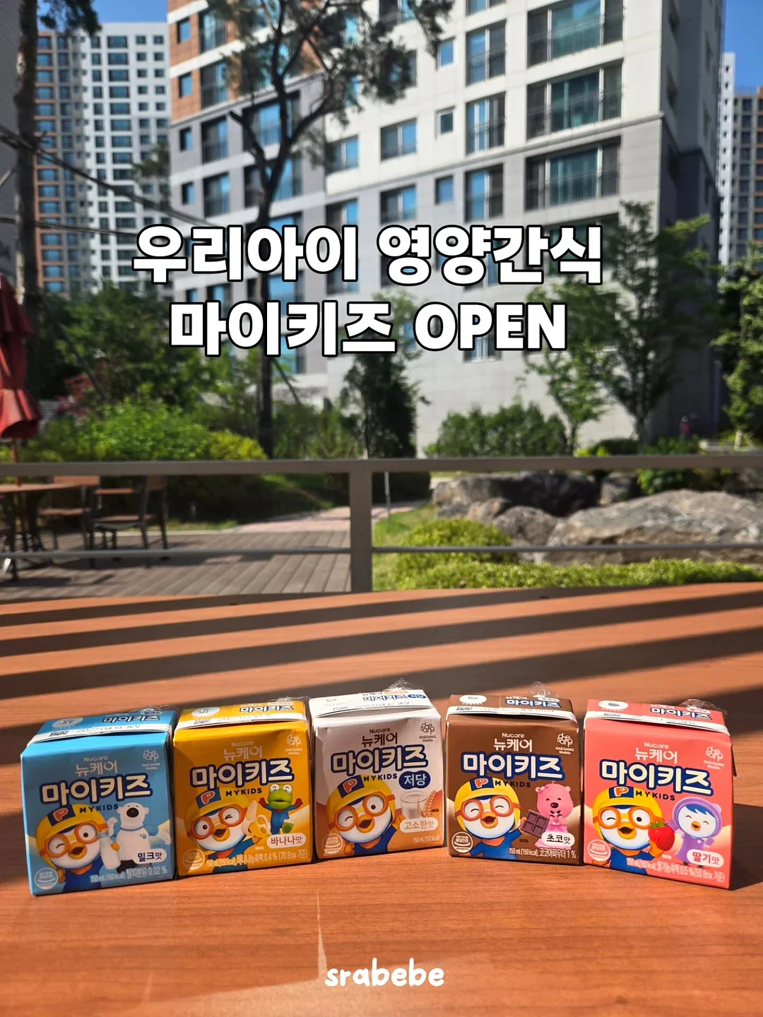 지방시 미드로고 프린팅 반팔티 1