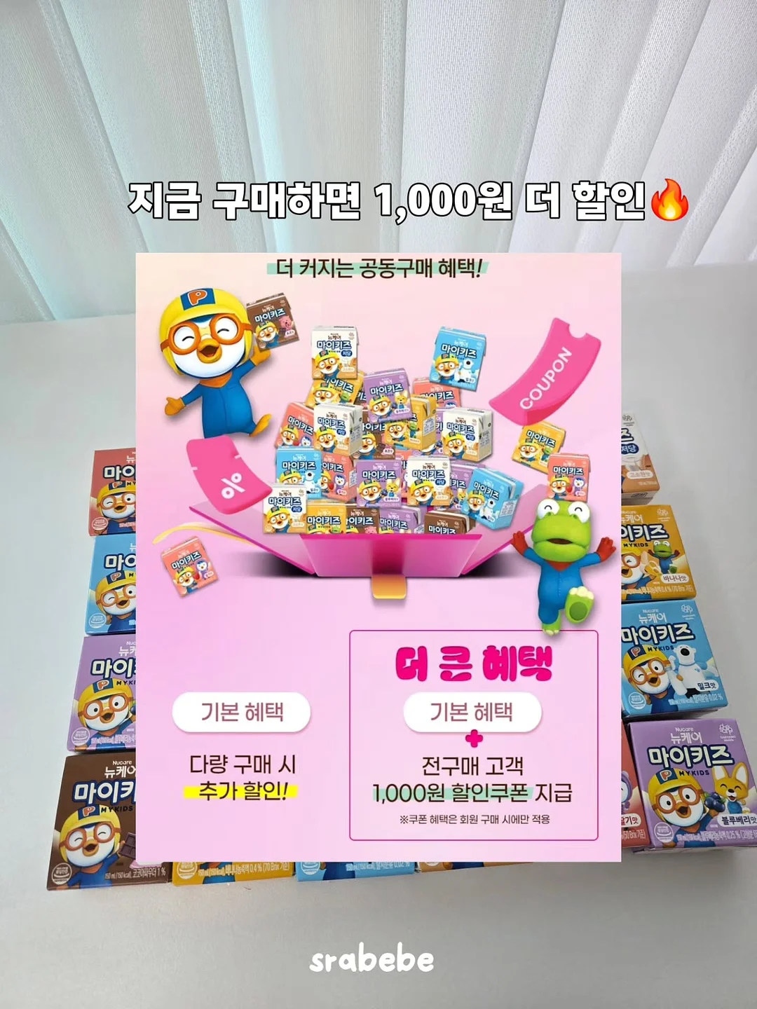 지방시 미드로고 프린팅 반팔티 2