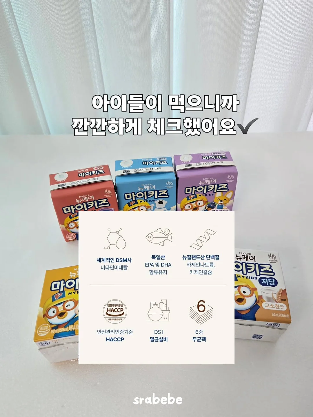 지방시 미드로고 프린팅 반팔티 6