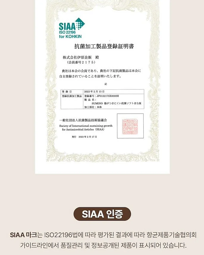 제니어깨, 🐜허리 변신 의류 18