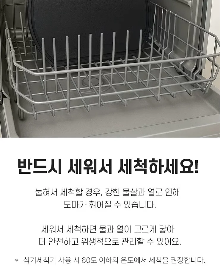 제니어깨, 🐜허리 변신 의류 20