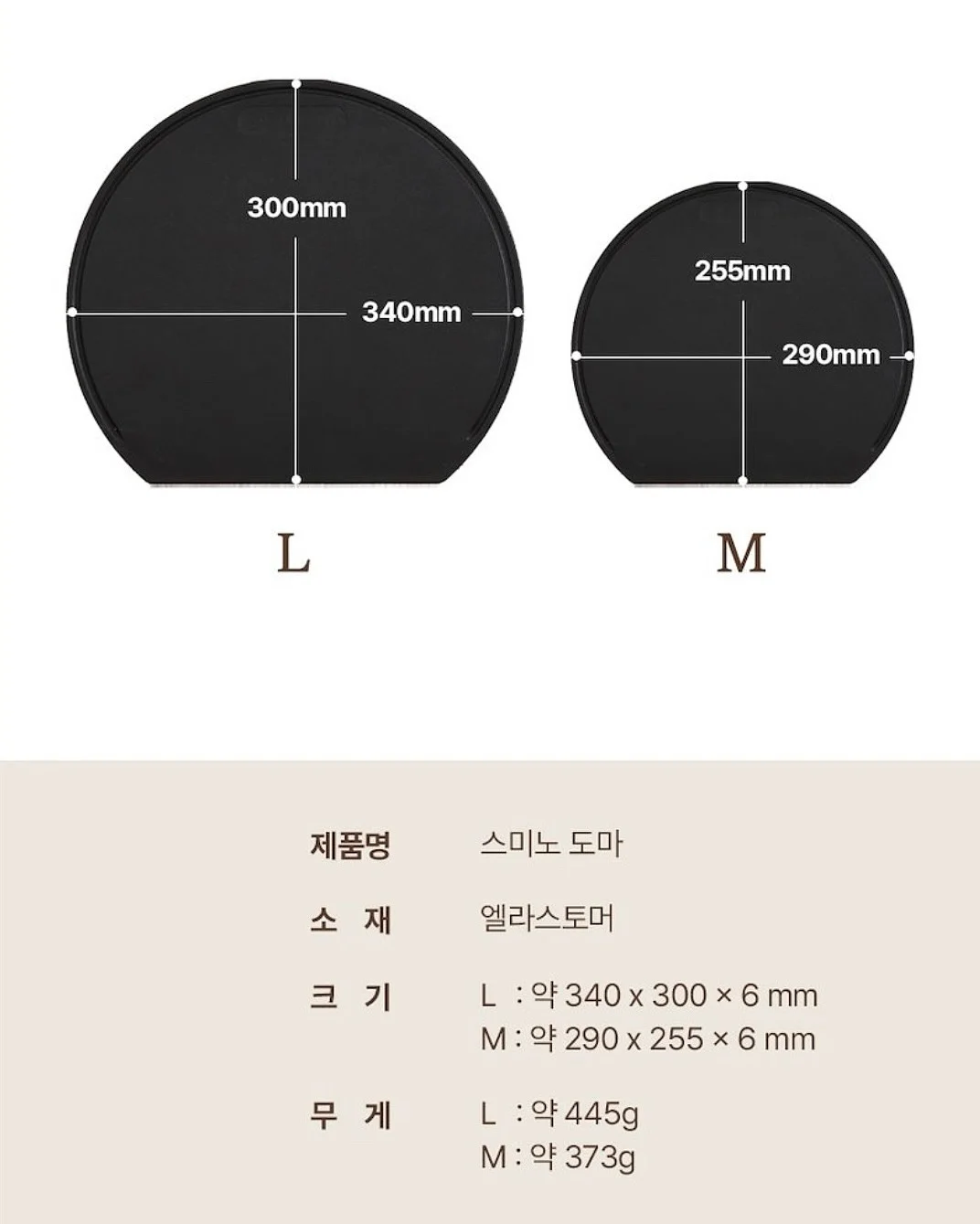 제니어깨, 🐜허리 변신 의류 10