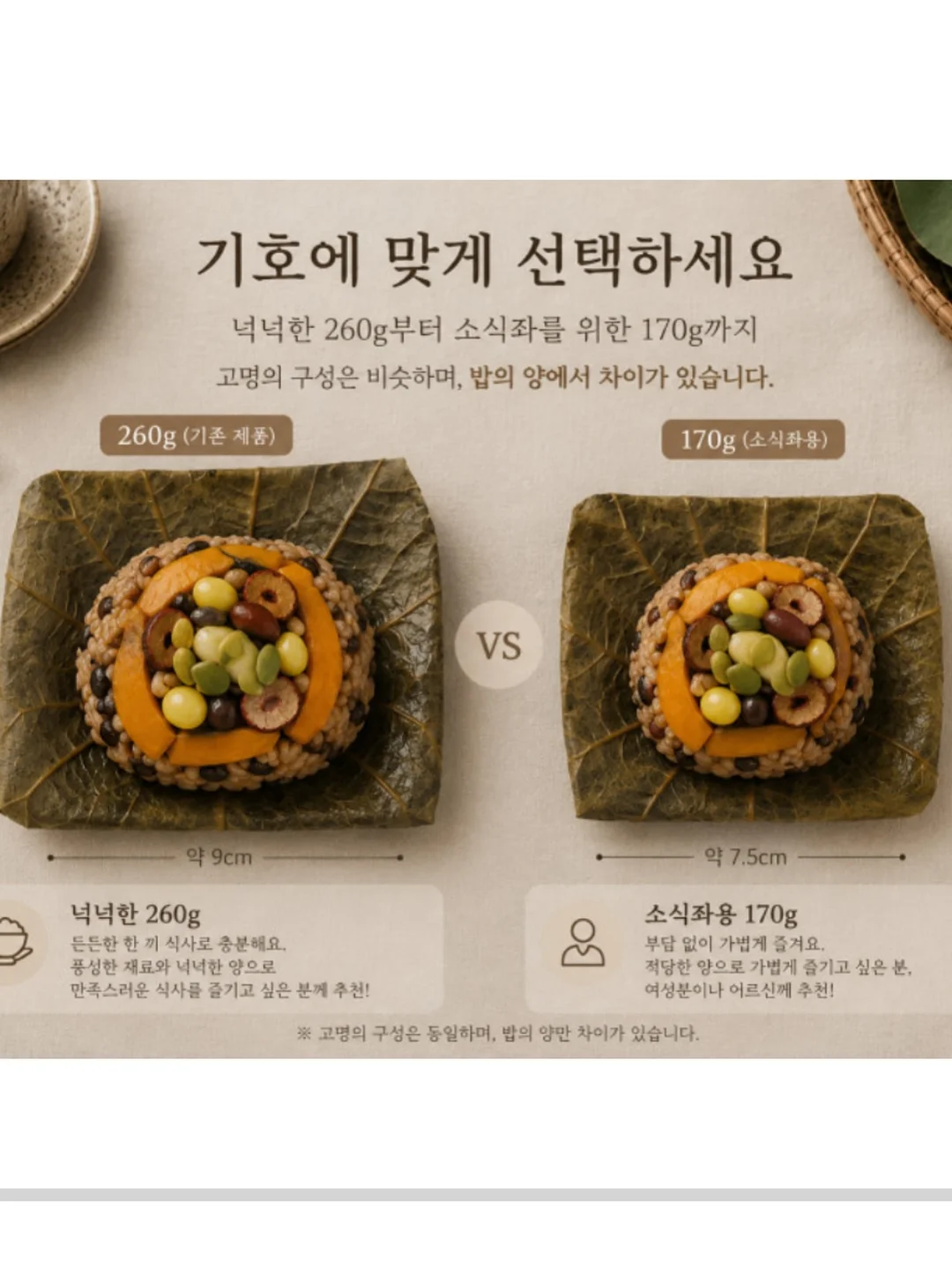UV 도톰 네임스티커 8