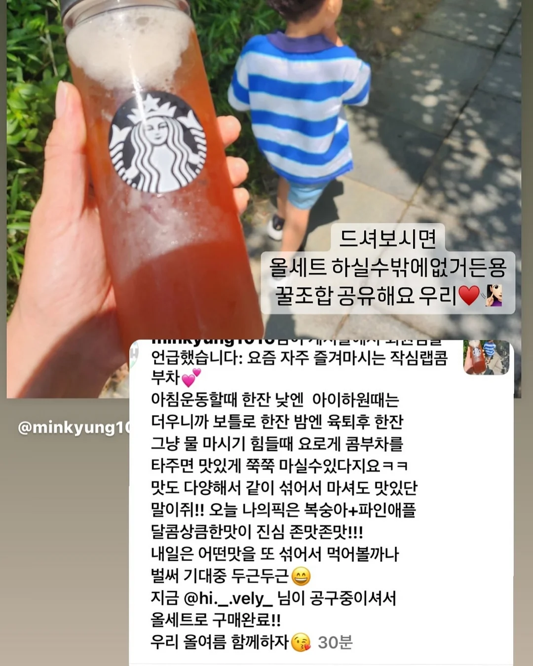 쿨버튼Y 가디건 11