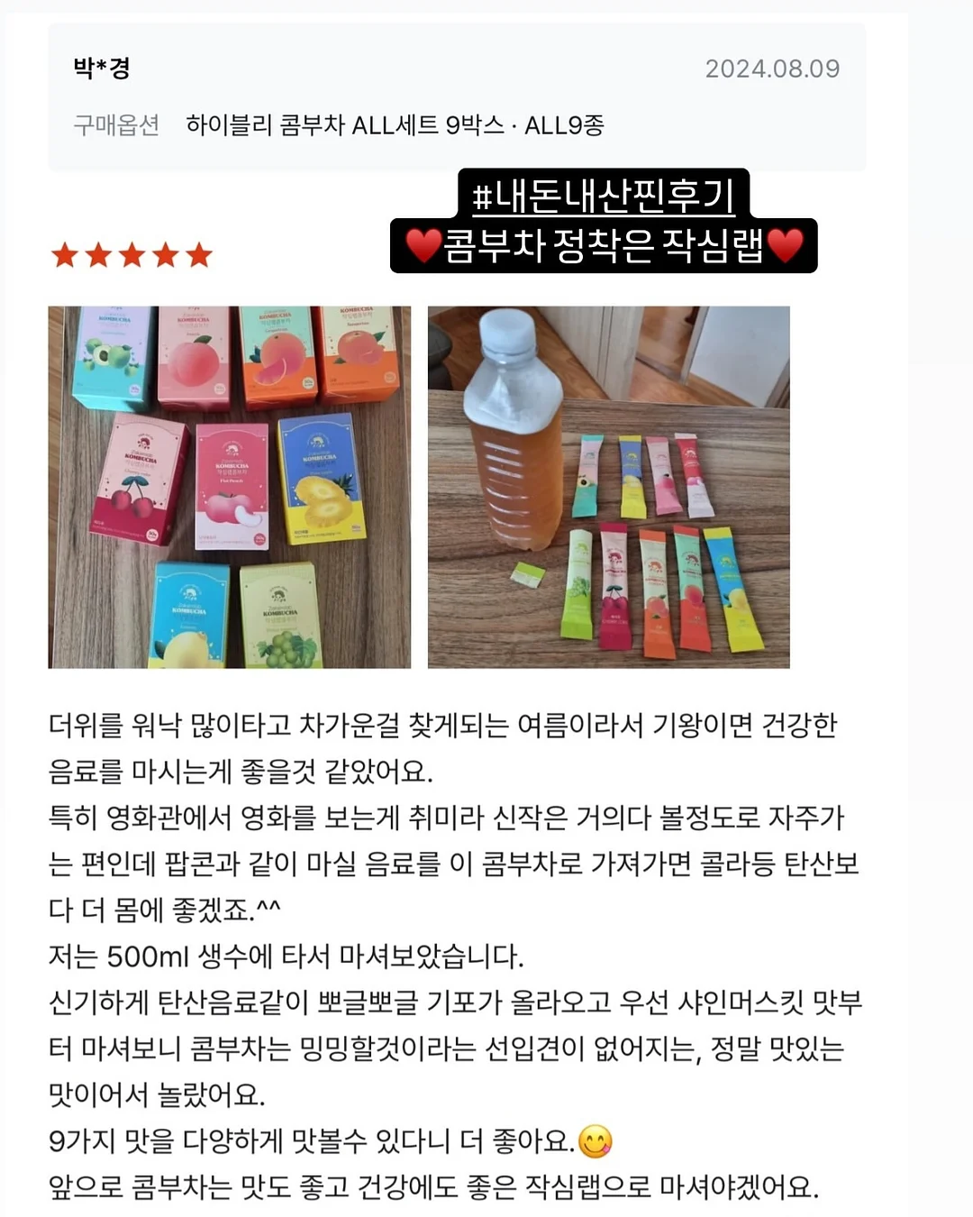 쿨버튼Y 가디건 14