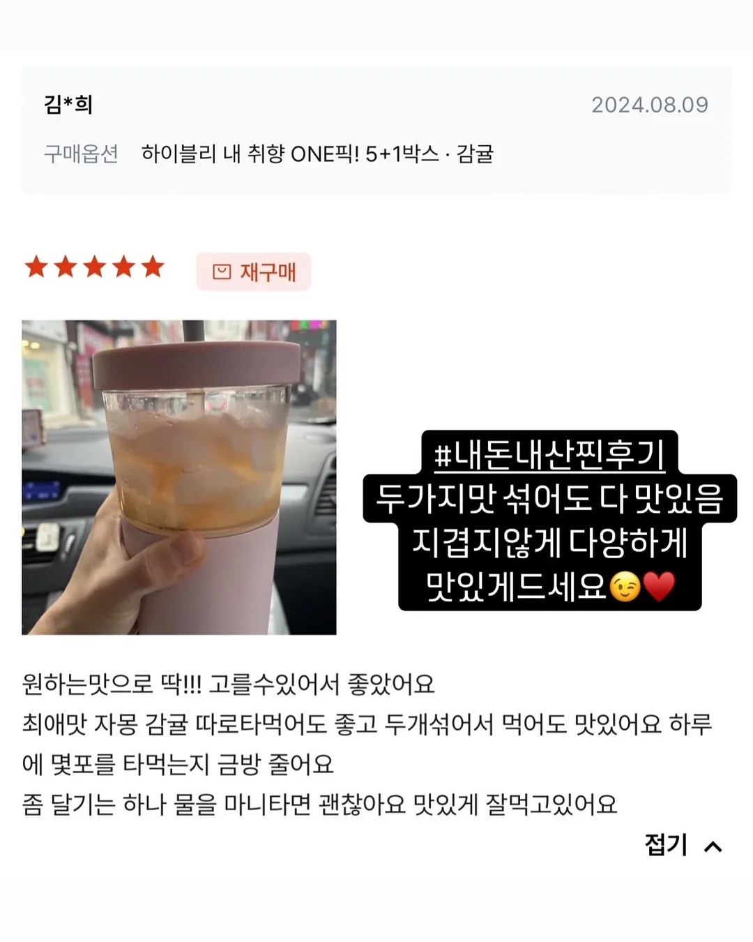 쿨버튼Y 가디건 15