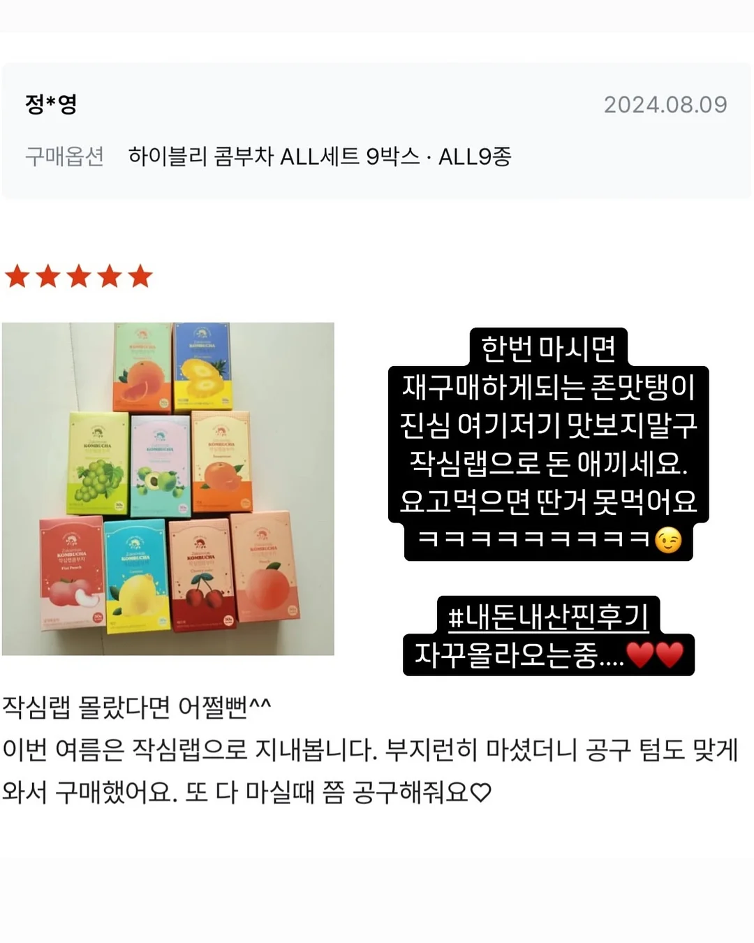 쿨버튼Y 가디건 16