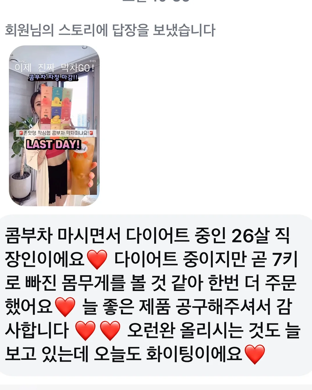 쿨버튼Y 가디건 17