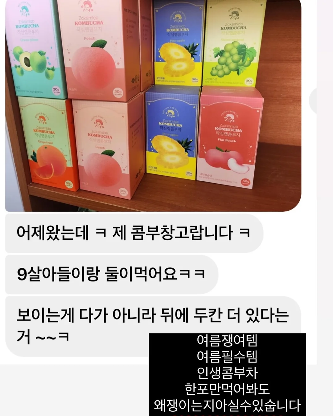 쿨버튼Y 가디건 18